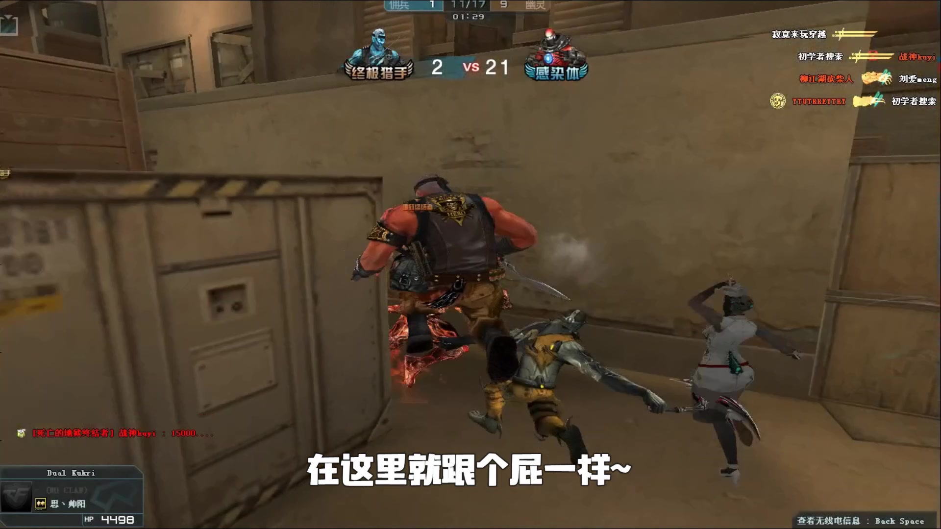 赛场上尤其 赛场上尤其