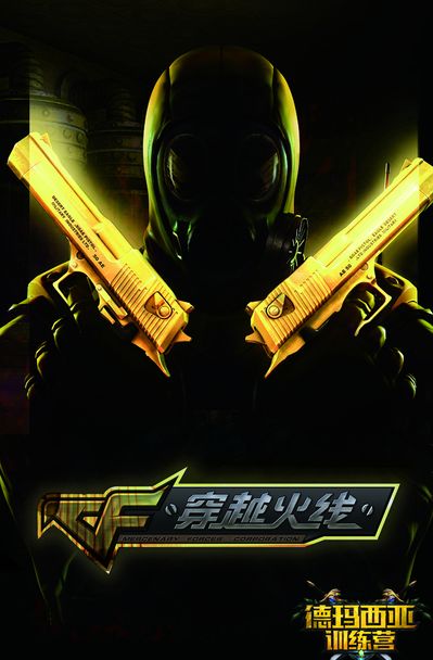 精准 精准