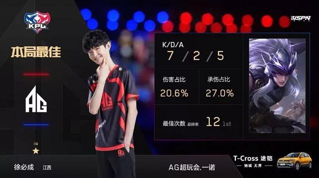 喘息拍